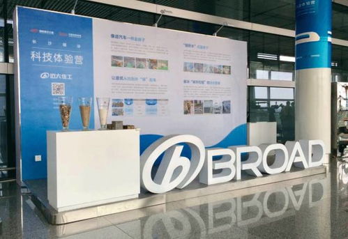 磁浮科技營對話遠大住宅工業集團 技術服務構筑未來建筑新生態