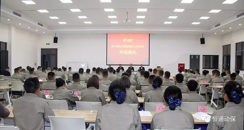 新工廠·新動(dòng)力·新作為——四川恒通第29期技術(shù)服務(wù)營銷人員培訓(xùn)班在新培訓(xùn)中心隆重開班