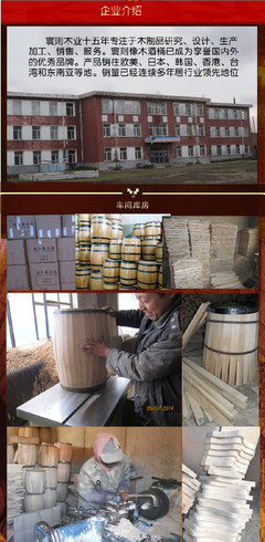 現貨15L升無膽無膠蠟烘烤橡木桶橡木酒桶紅酒桶葡萄酒桶批發