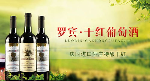 進(jìn)口葡萄酒招商加盟,進(jìn)口葡萄酒加盟代理條件