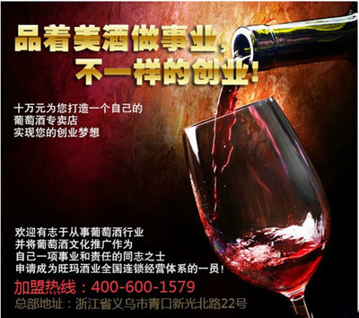 品味法國(guó)風(fēng)情 旺瑪酒莊天慕美樂葡萄酒的獨(dú)特魅力