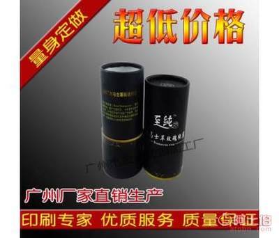 深圳市寶安區(qū)新安金鷹印刷加工廠(chǎng) 一站式包裝紙筒解決方案專(zhuān)家